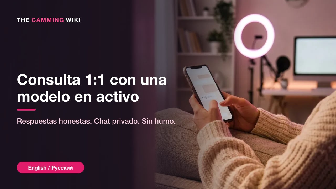 Consulta 1:1 con una modelo webcam en activo
