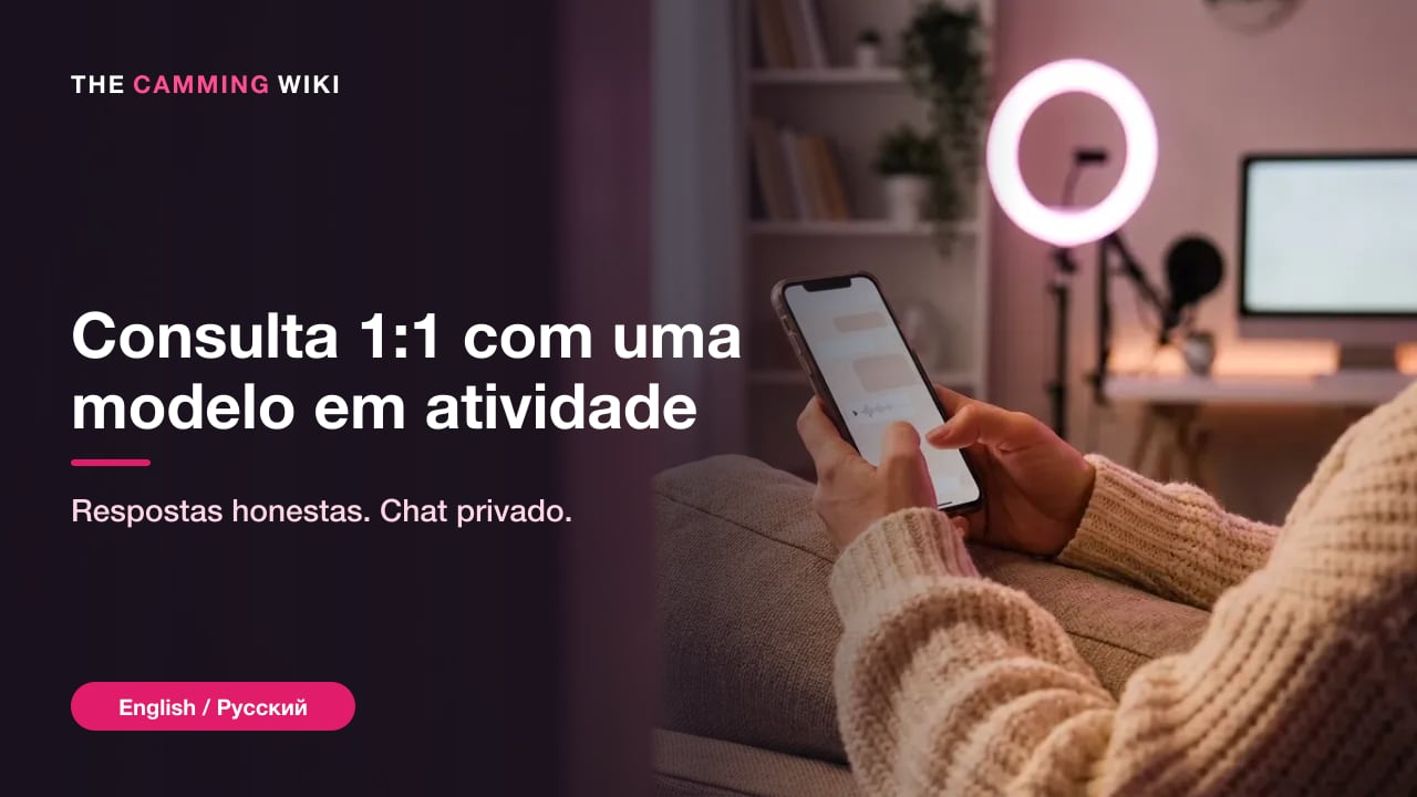 Consulta 1:1 com uma modelo de webcam em atividade