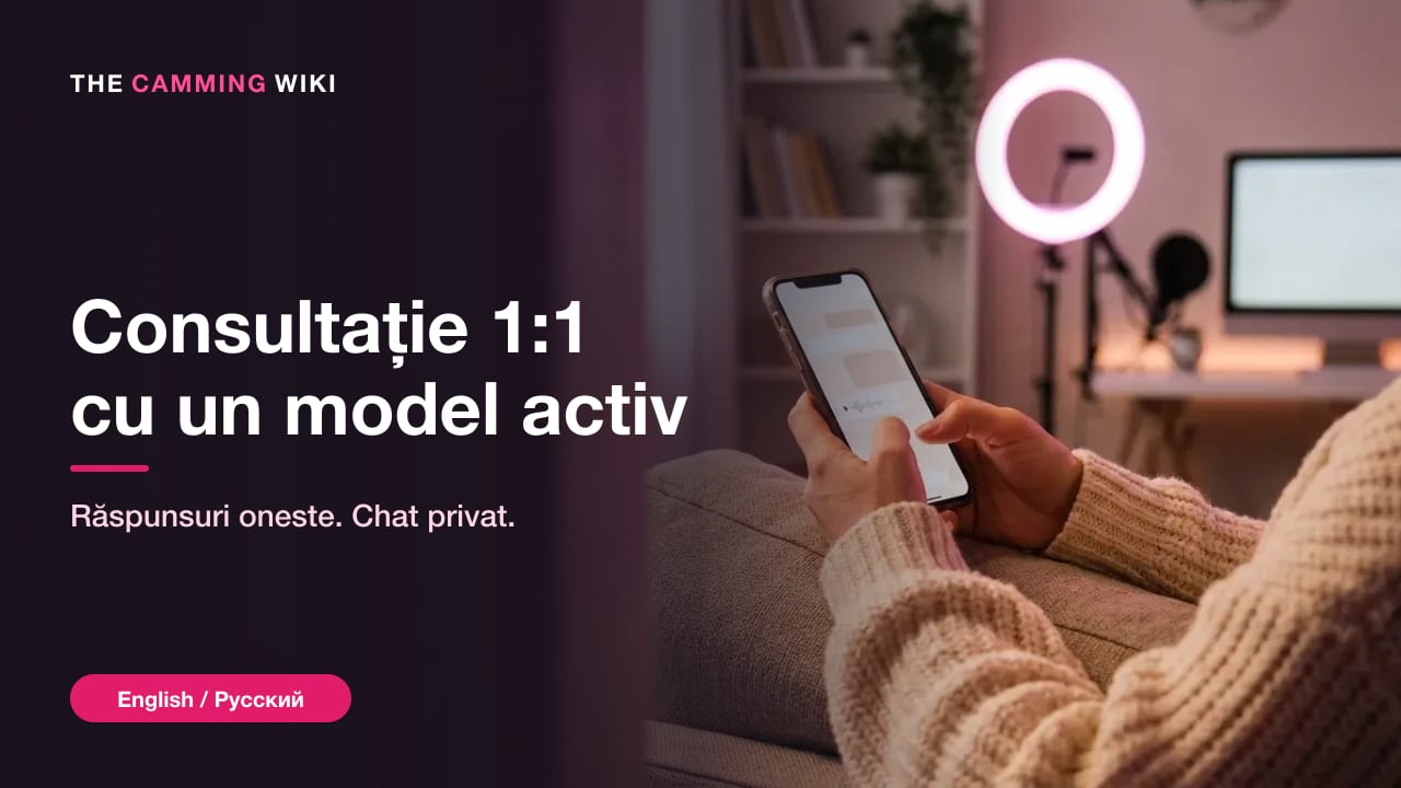 Consultație 1:1 cu un model de videochat activ
